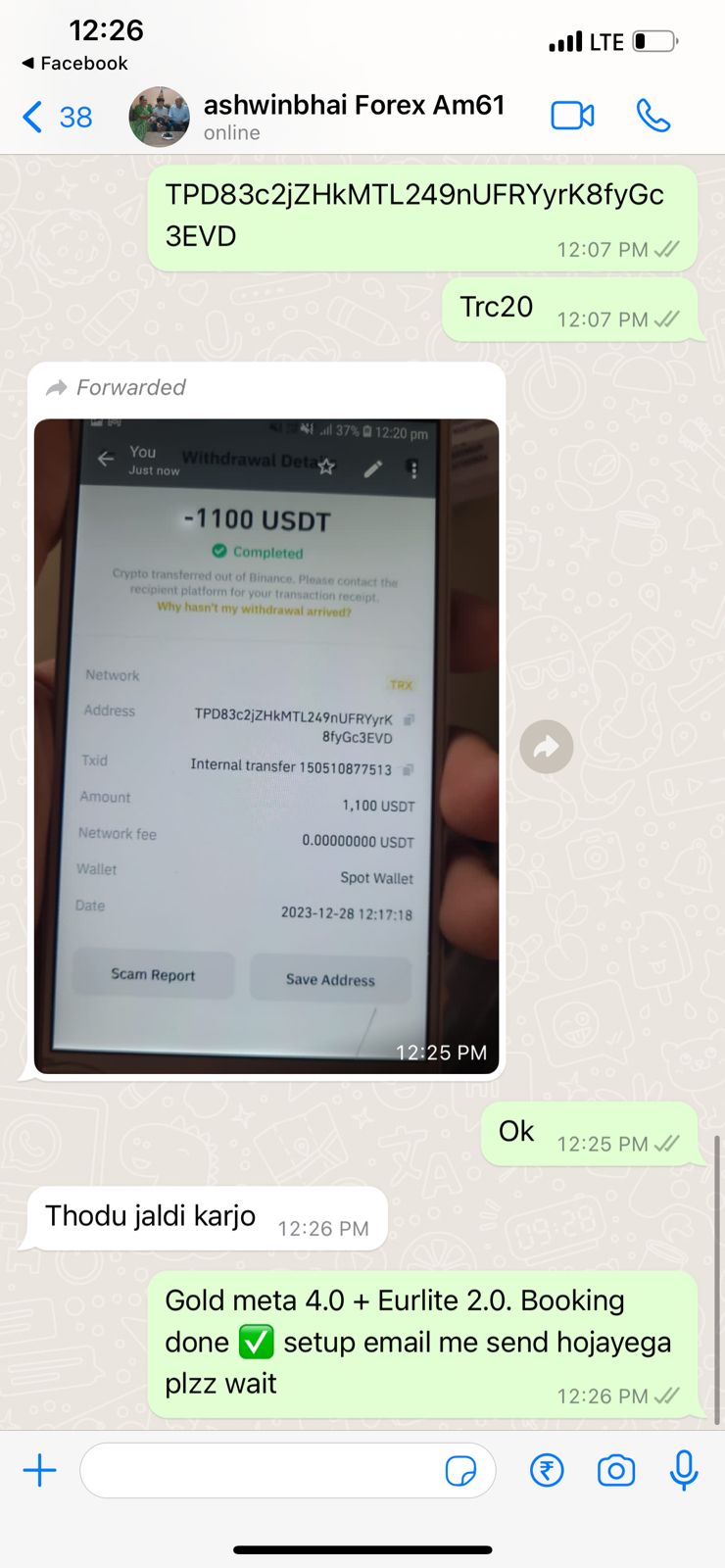 RedBaaz product screenshot 1
